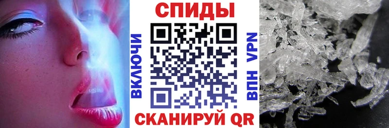 АМФЕТАМИН Premium Торжок