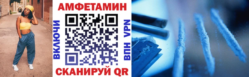 blacksprut Торжок АМФЕТАМИН 98% нарко площадка клад где можно купить