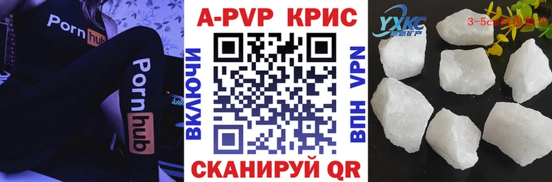 Alpha-PVP VHQ  Торжок 
