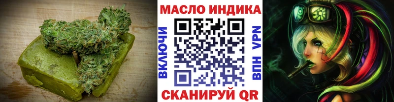 Еда ТГК марихуана Торжок