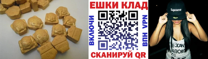 Экстази DUBAI  купить  сайты  Торжок 