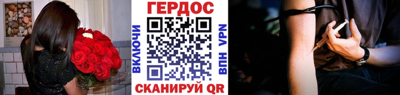 Героин гречка Торжок