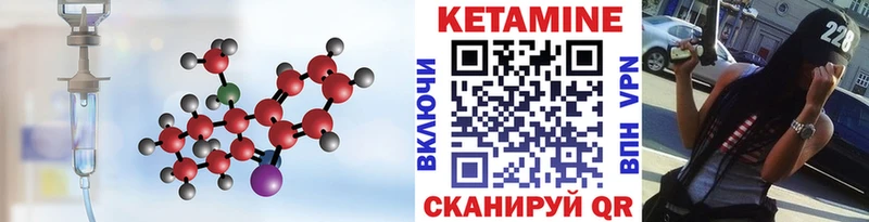 omg как войти Торжок Кетамин VHQ