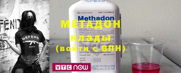 марки lsd Осинники