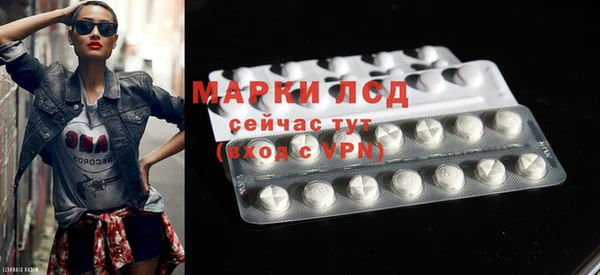 стаф Остров