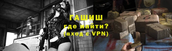 марки lsd Осинники