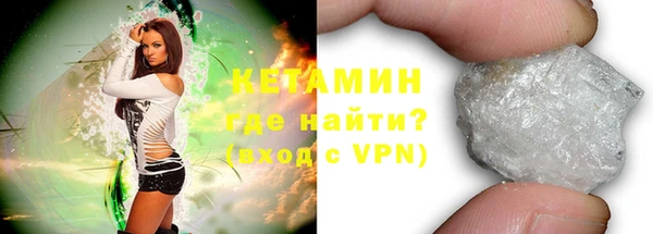 марки lsd Осинники