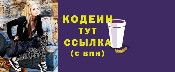 марки lsd Осинники