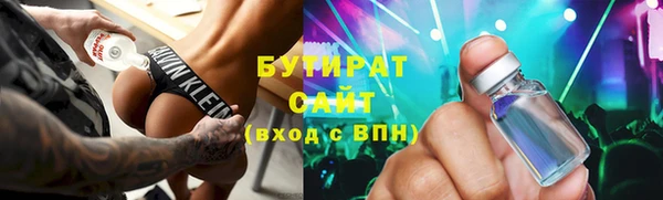 марки lsd Осинники