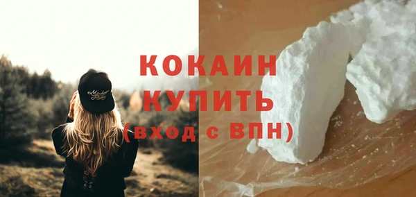 кокаин колумбия Осташков