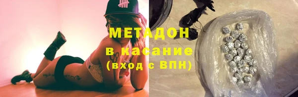 марки lsd Осинники