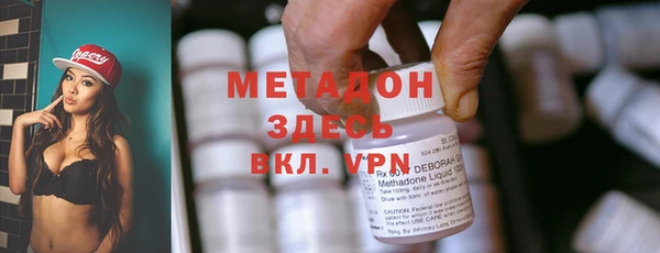 марки lsd Осинники
