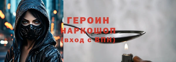 соль курить ск Чита