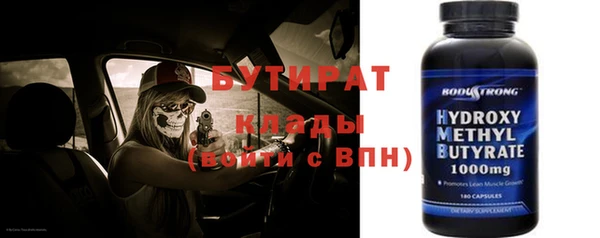 стаф Остров
