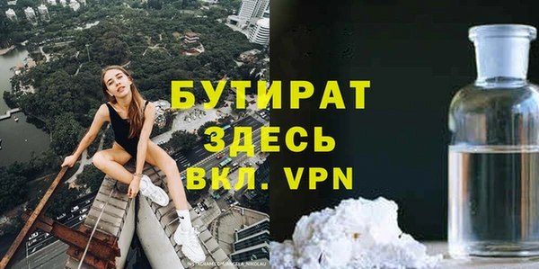 марки lsd Осинники