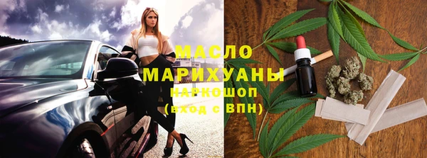 кокаин колумбия Осташков