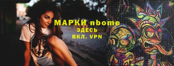 кокаин колумбия Осташков