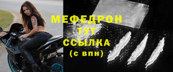 мескалин Архангельск