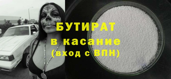 кокаин колумбия Осташков