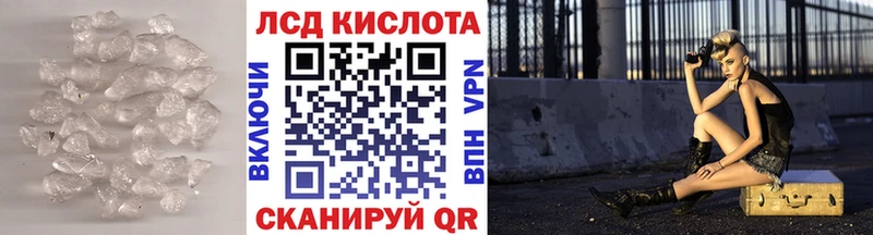 ЛСД экстази кислота  Торжок 