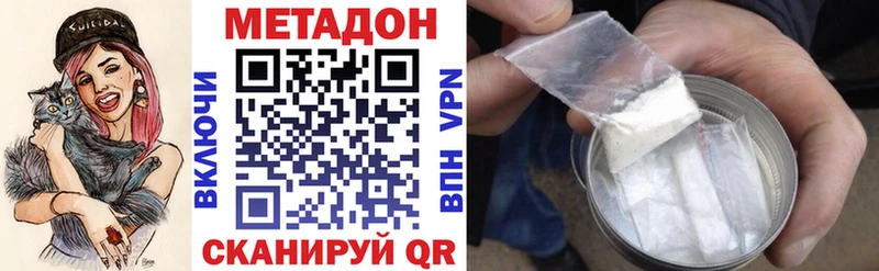 МЕТАДОН белоснежный как найти закладки Торжок