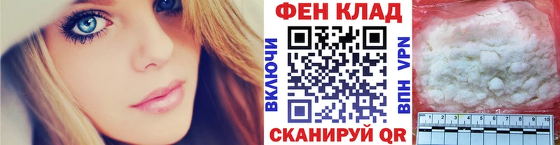 Метамфетамин витя  Торжок 